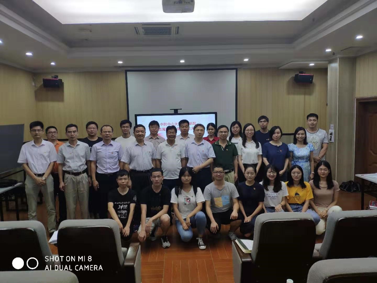 中共太阳成集团tyc9728直属党支部召开2019年第一次党员大会