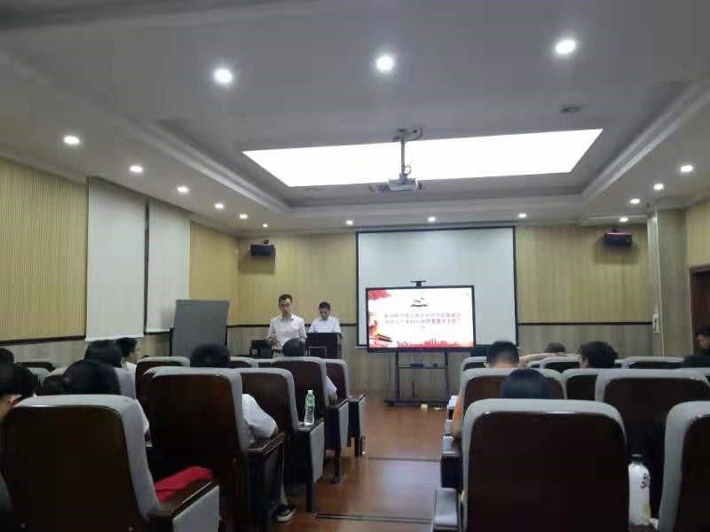 中共太阳成集团tyc9728直属党支部召开2019年第一次党员大会