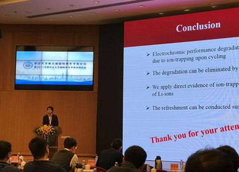 中山大学第五届国际青年学者论坛太阳成集团tyc9728分论坛成功举办