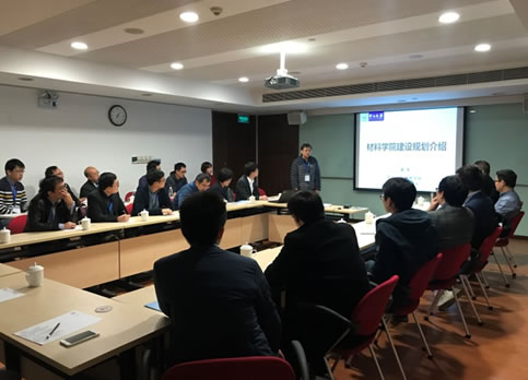 中山大学第五届国际青年学者论坛太阳成集团tyc9728分论坛成功举办