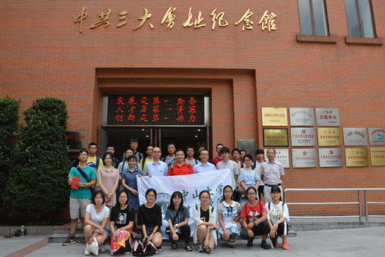 回顾党的光辉历程，领悟革命先辈崇高精神