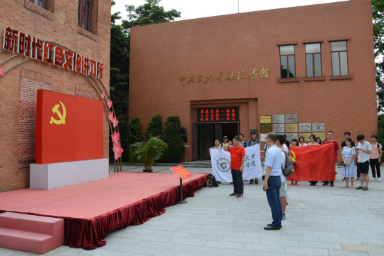 回顾党的光辉历程，领悟革命先辈崇高精神