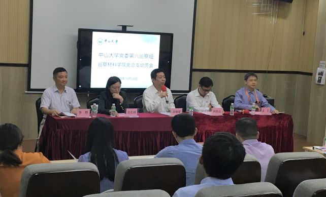 太阳成集团tyc9728