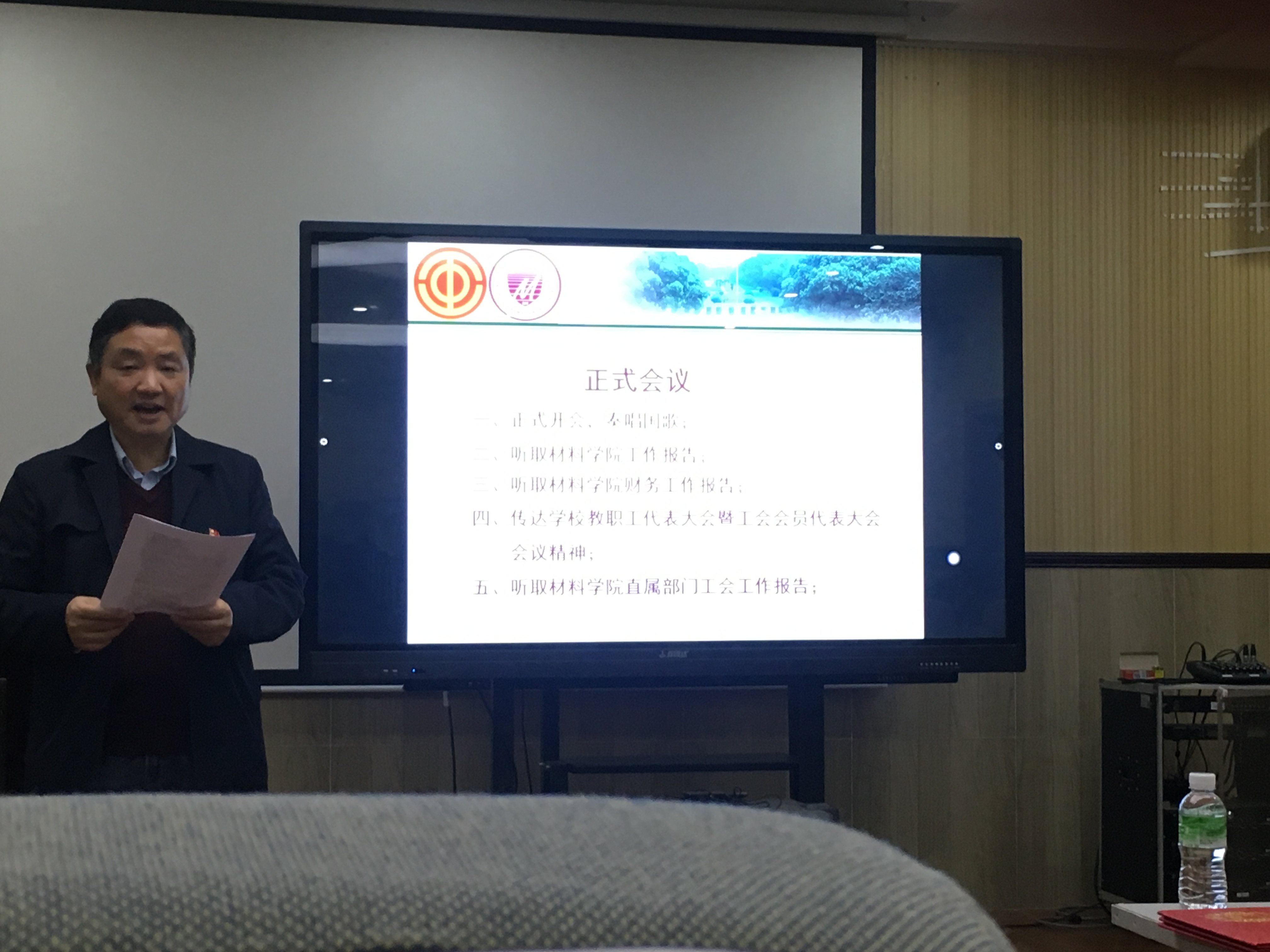 李烨书记作《太阳成集团tyc97282020年度财务工作报告》