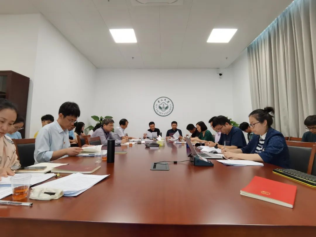 太阳成集团tyc9728召开理论学习中心组（扩大）会议