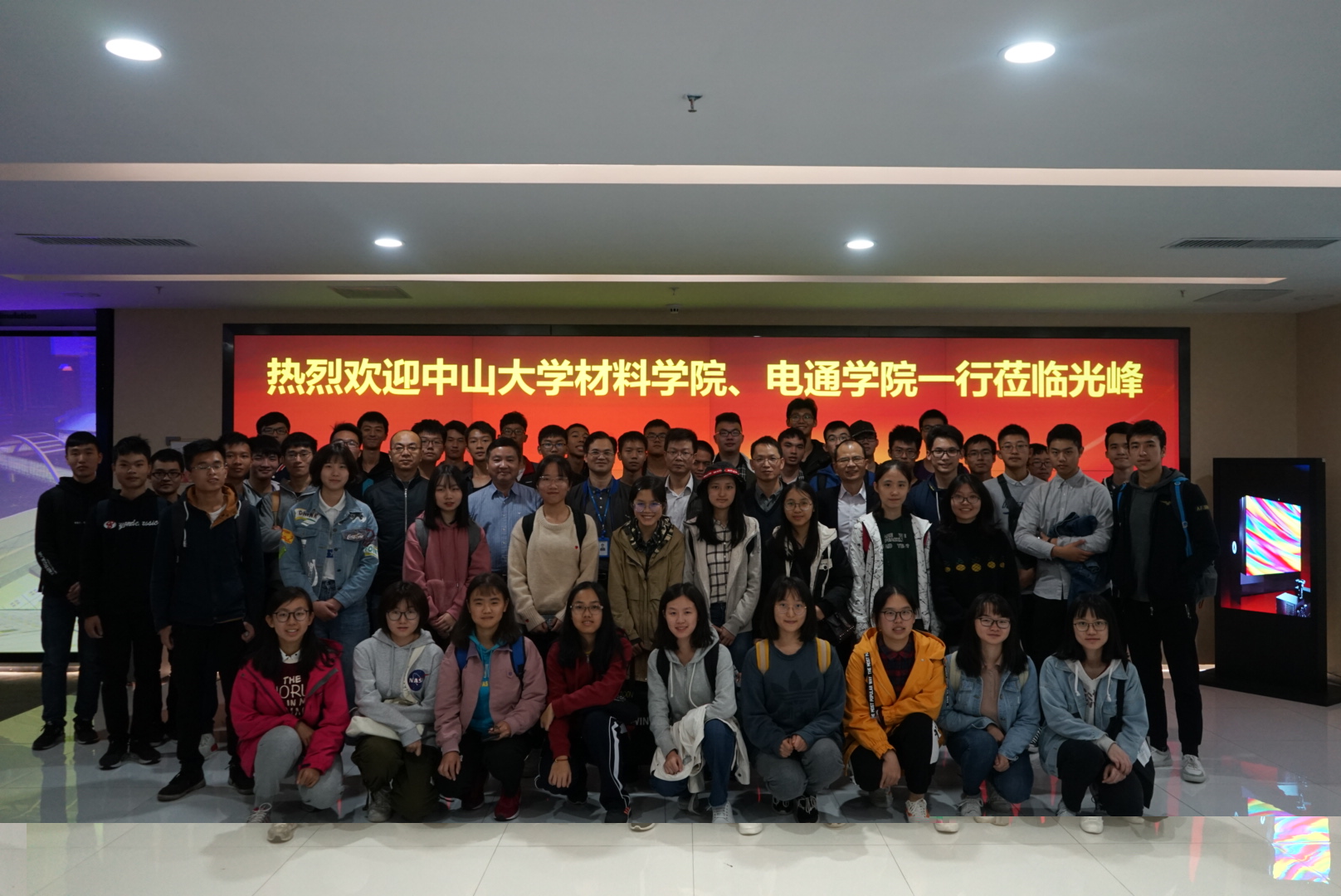 太阳成集团tyc9728、电子与通信工程学院师生赴深圳开展教学实习及校情教育活动