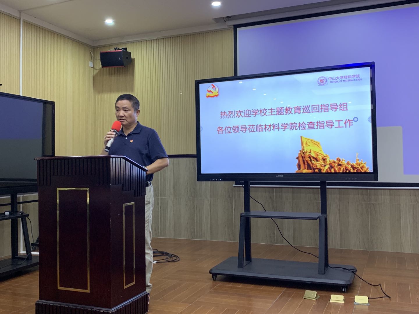 太阳成集团tyc9728召开“不忘初心 牢记使命”主题教育动员会