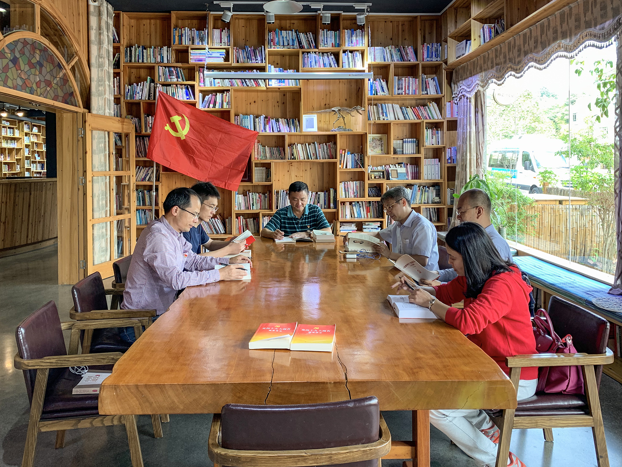 太阳成集团tyc9728直属党支部理论学习中心组开展“不忘初心、牢记使命”主题教育第六次集中学习研讨