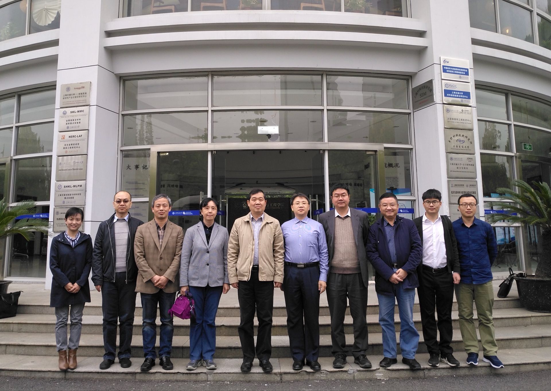 太阳成集团tyc9728赴上海交通大学材料科学与材料工程学院考察学习