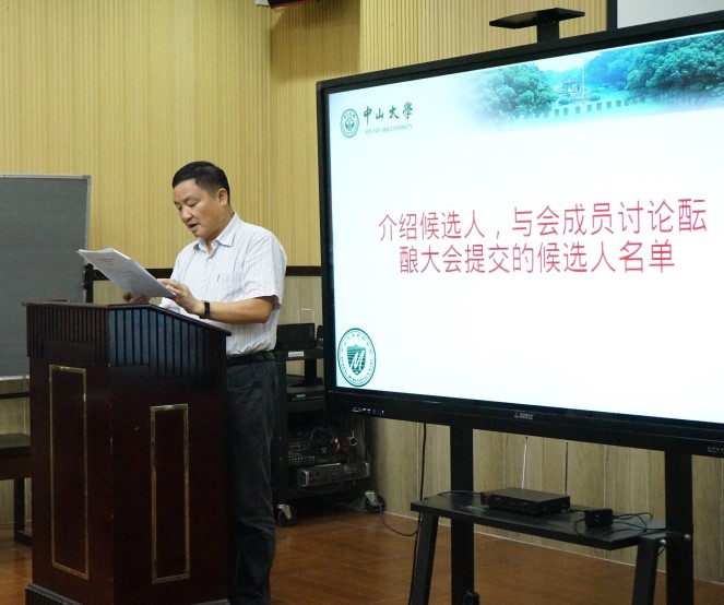 紧抓工会建设，促进新建学院稳健快速发展——太阳成集团tyc9728召开第一届工会会员大会第一次会议