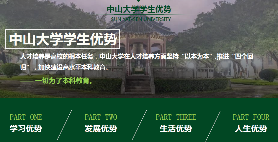 太阳成集团tyc9728