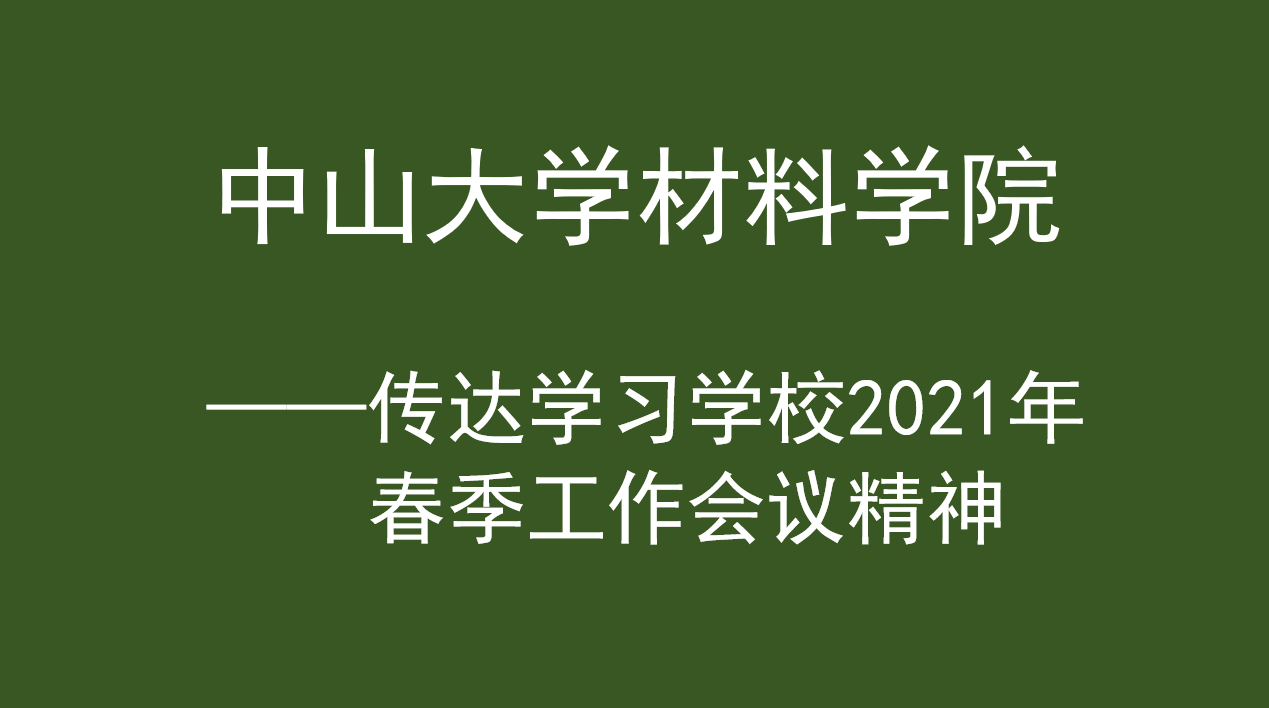 太阳成集团tyc9728