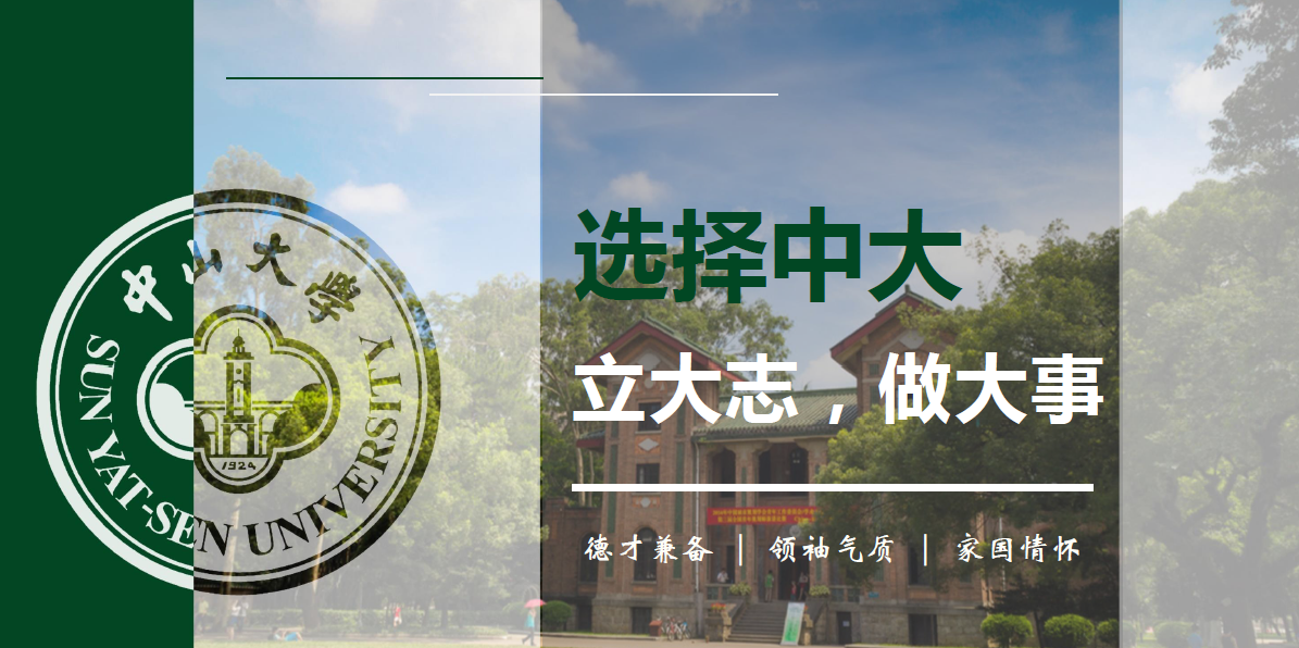 太阳成集团tyc9728