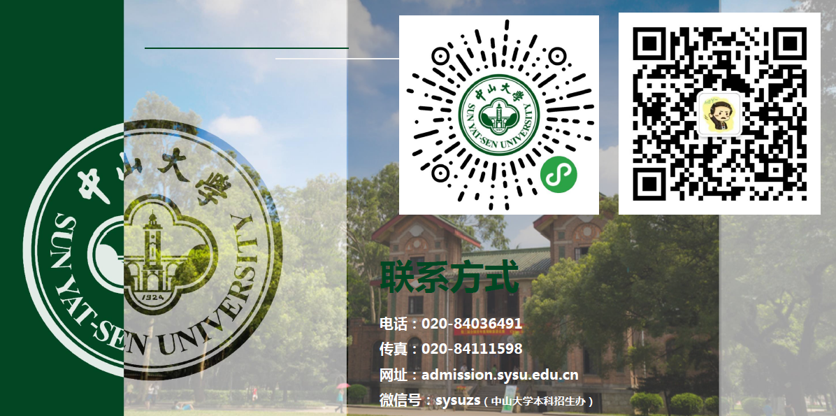 太阳成集团tyc9728