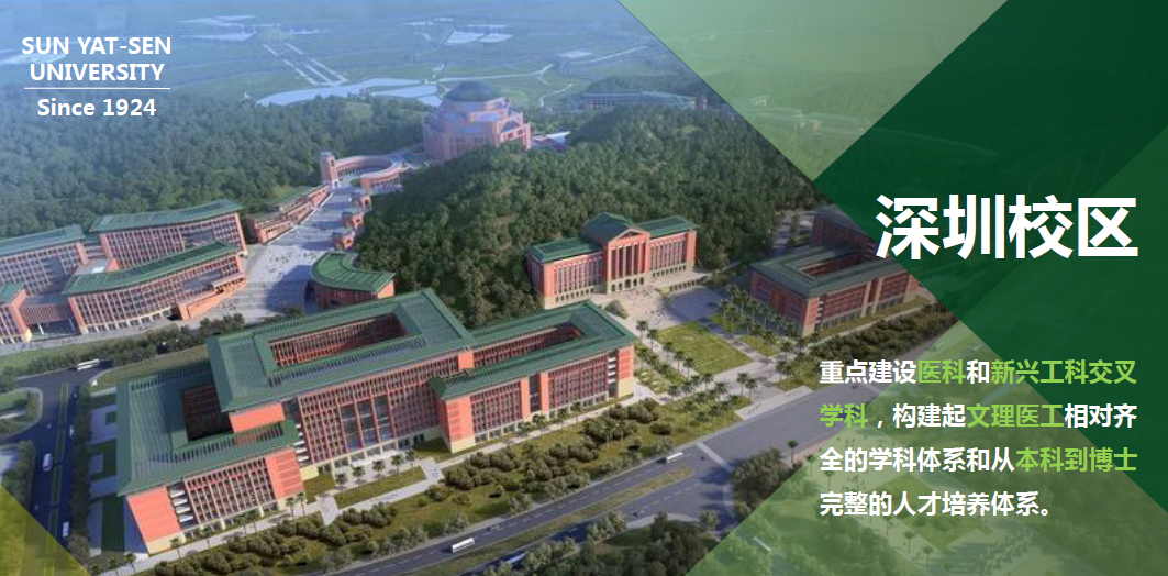 太阳成集团tyc9728