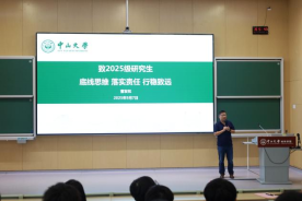 太阳成集团tyc9728