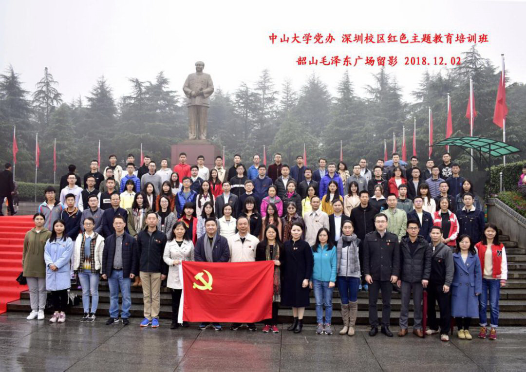 太阳成集团tyc9728高层次人才招聘启事